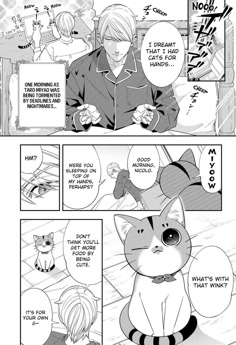 Miyaou Tarou ga Neko wo Kau Nante Chapter 7 page 1