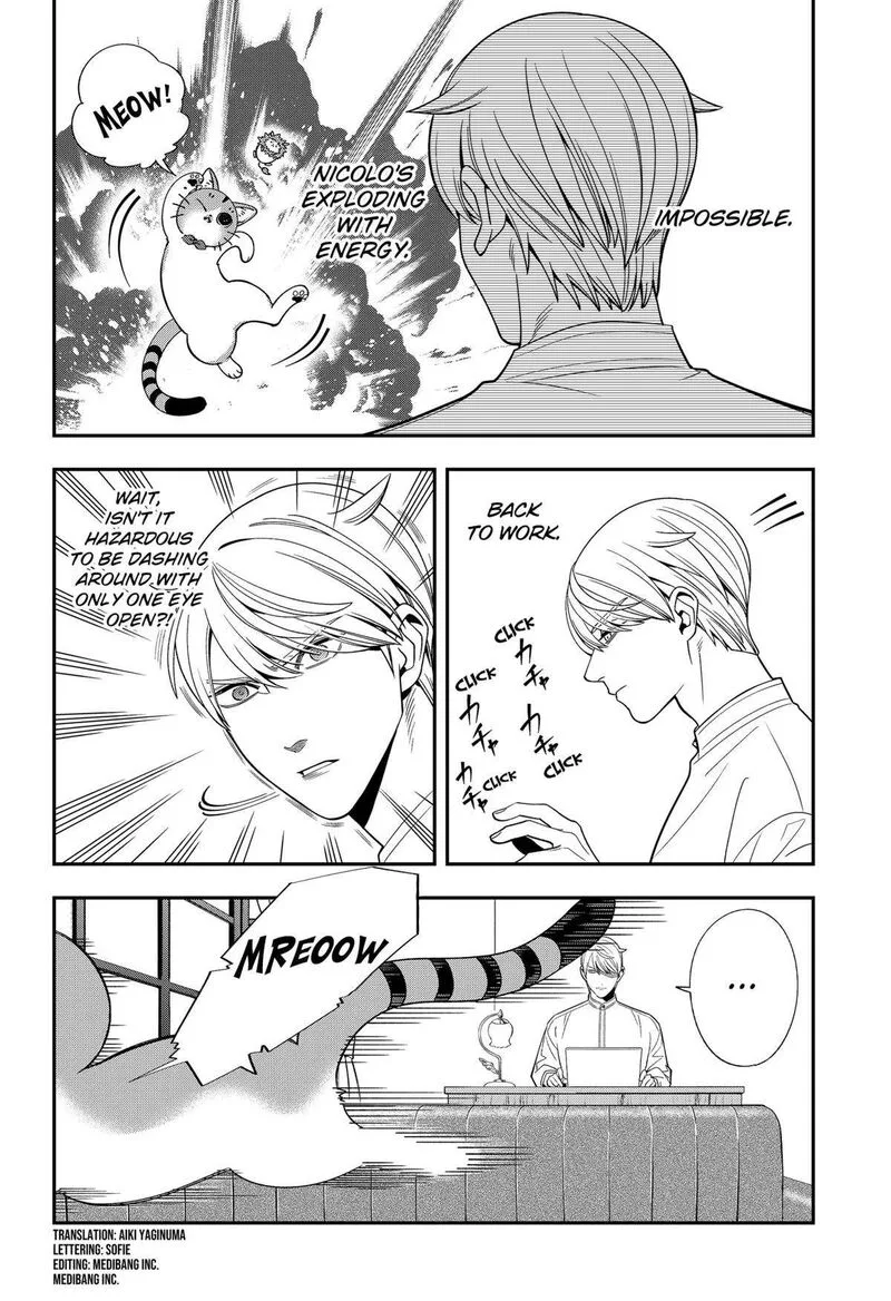 Miyaou Tarou ga Neko wo Kau Nante Chapter 7 page 4