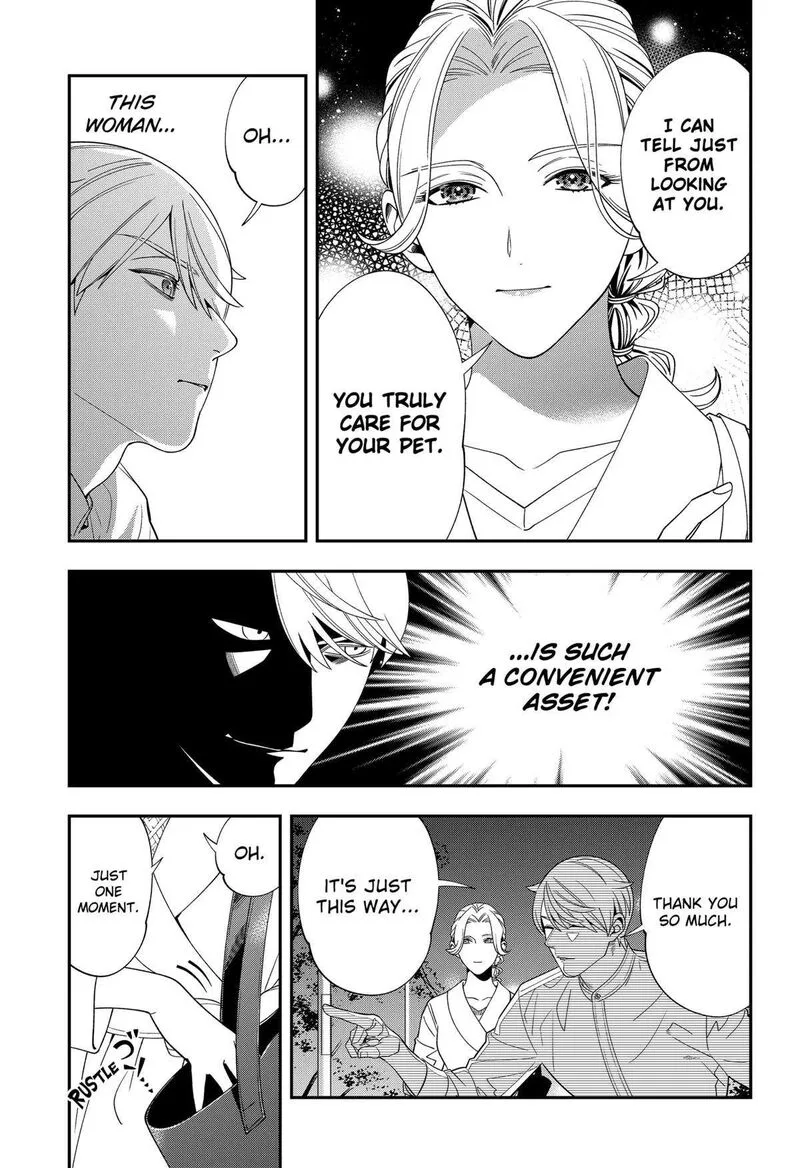 Miyaou Tarou ga Neko wo Kau Nante Chapter 7 page 17