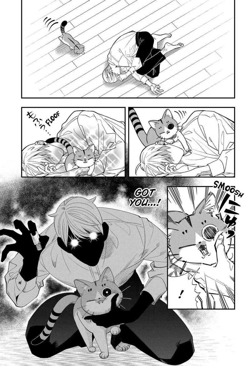 Miyaou Tarou ga Neko wo Kau Nante Chapter 7 page 11