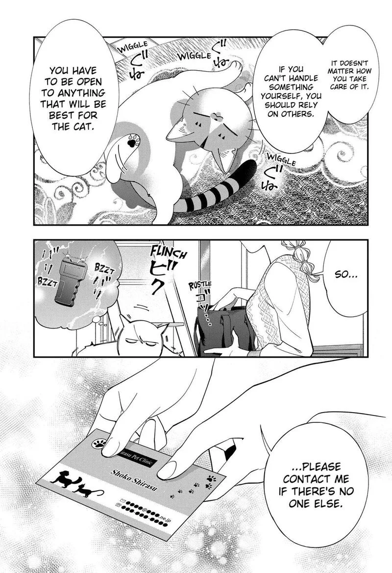 Miyaou Tarou ga Neko wo Kau Nante Chapter 7 page 23