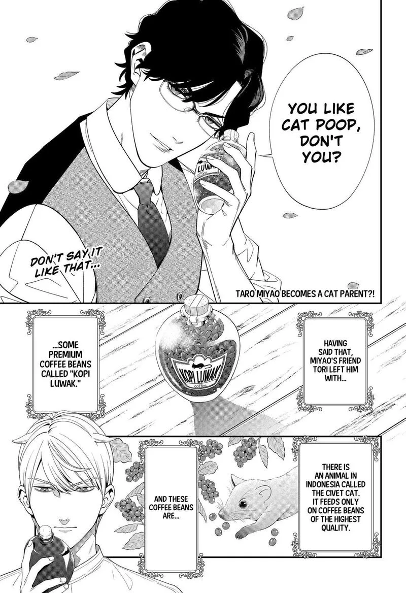 Miyaou Tarou ga Neko wo Kau Nante Chapter 8 page 1