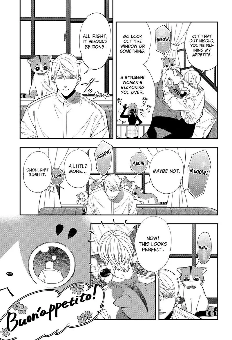 Miyaou Tarou ga Neko wo Kau Nante Chapter 8 page 7