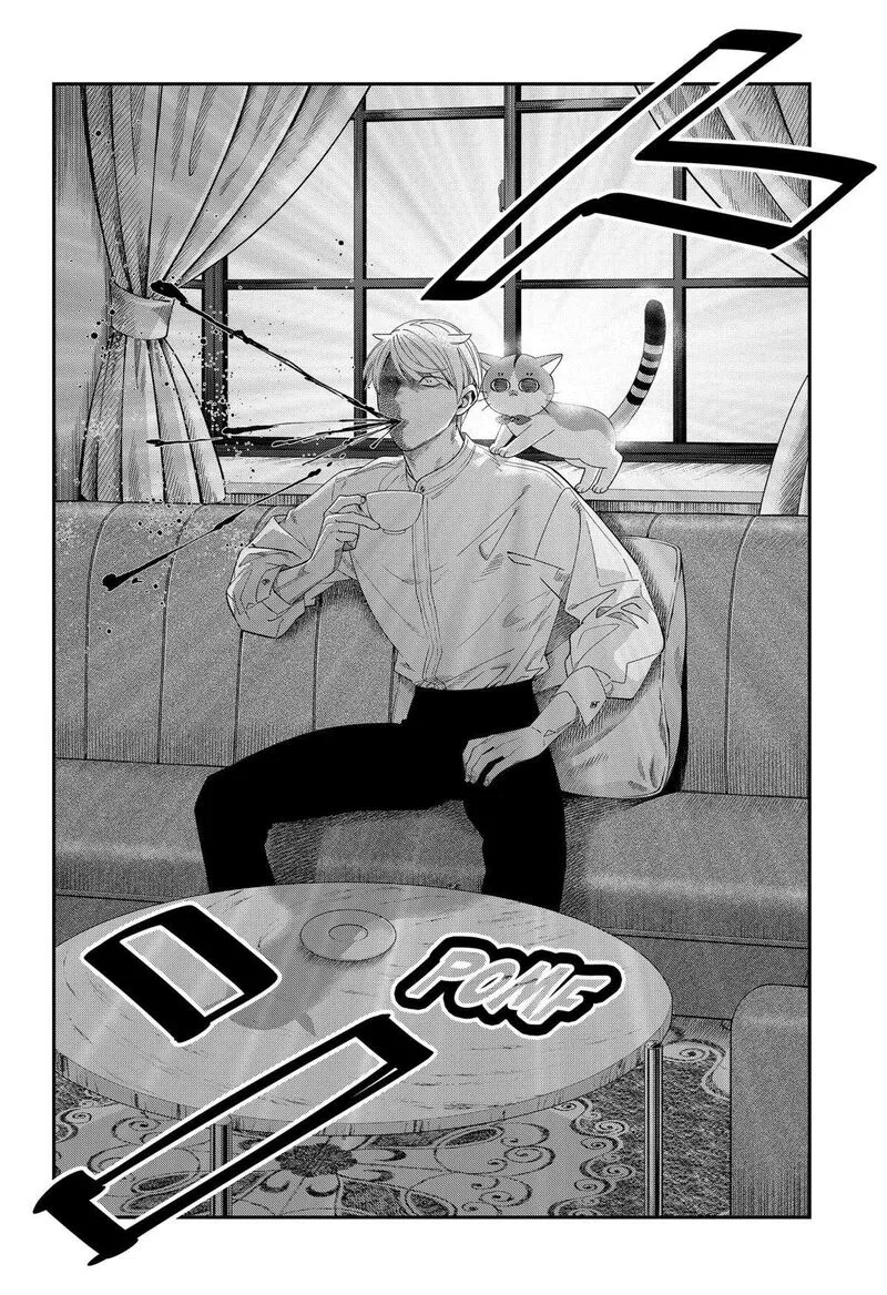 Miyaou Tarou ga Neko wo Kau Nante Chapter 8 page 8