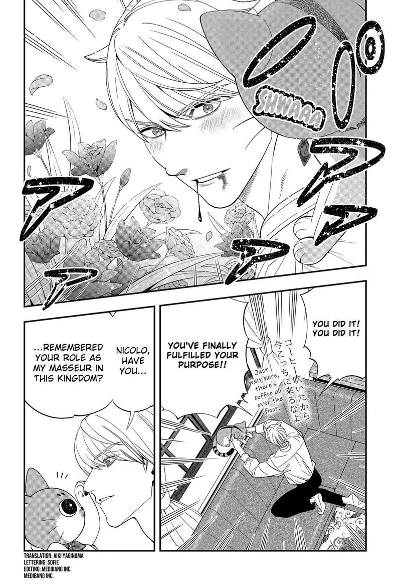 Miyaou Tarou ga Neko wo Kau Nante Chapter 8 page 10