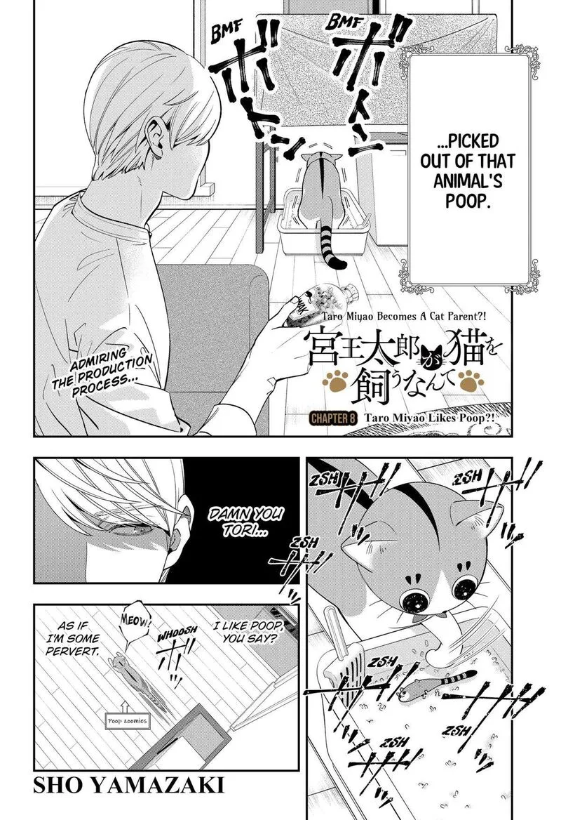 Miyaou Tarou ga Neko wo Kau Nante Chapter 8 page 2