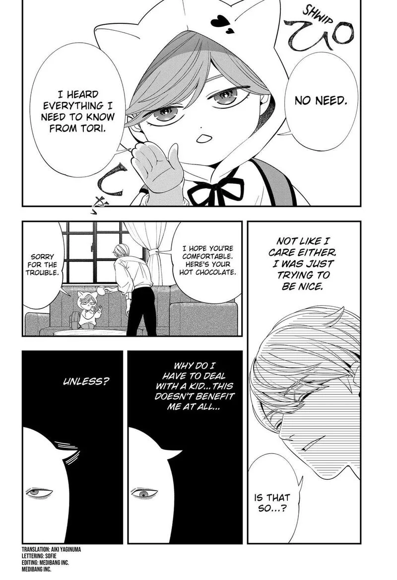 Miyaou Tarou ga Neko wo Kau Nante Chapter 9 page 4