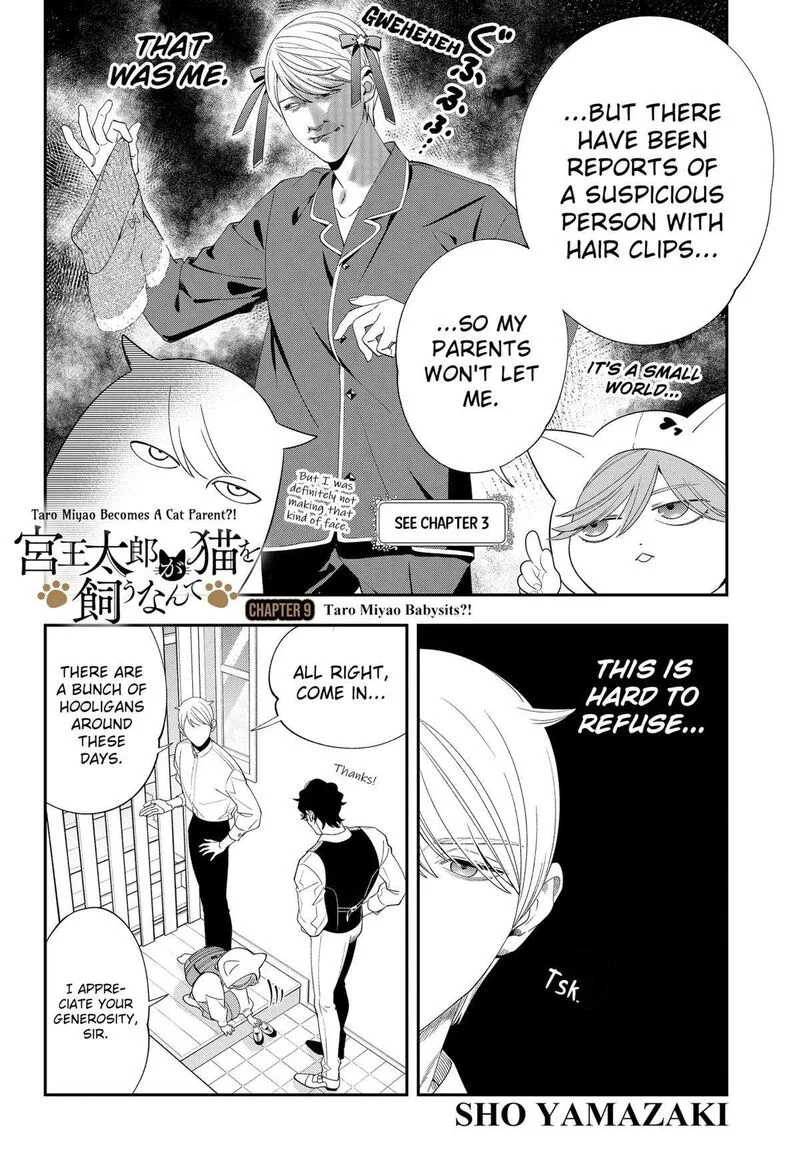 Miyaou Tarou ga Neko wo Kau Nante Chapter 9 page 2