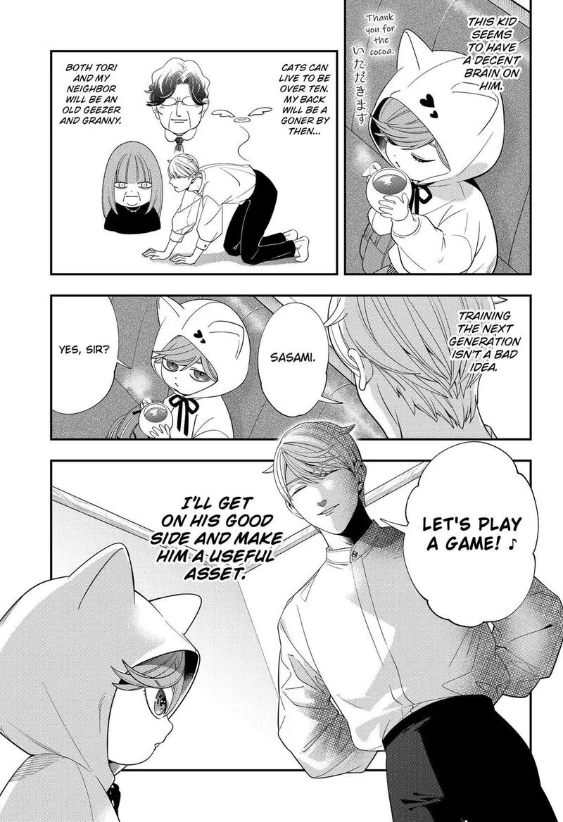 Miyaou Tarou ga Neko wo Kau Nante Chapter 9 page 5
