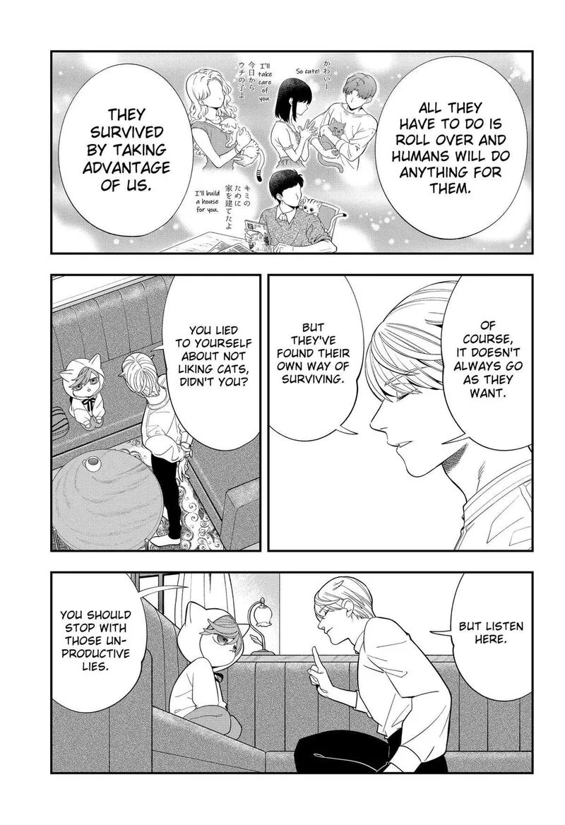 Miyaou Tarou ga Neko wo Kau Nante Chapter 9 page 17
