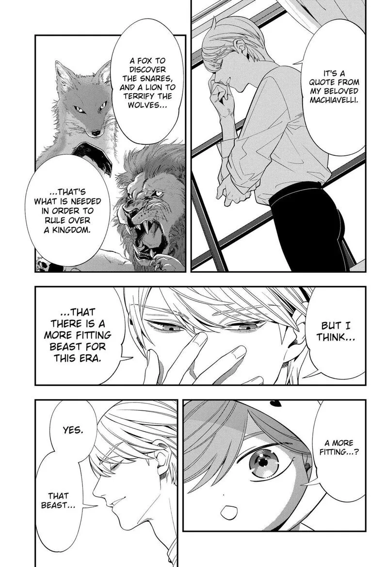 Miyaou Tarou ga Neko wo Kau Nante Chapter 9 page 15