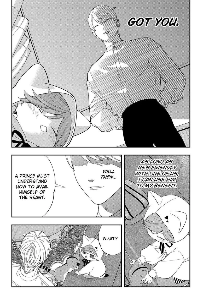 Miyaou Tarou ga Neko wo Kau Nante Chapter 9 page 14