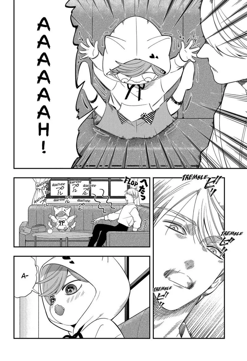 Miyaou Tarou ga Neko wo Kau Nante Chapter 9 page 8