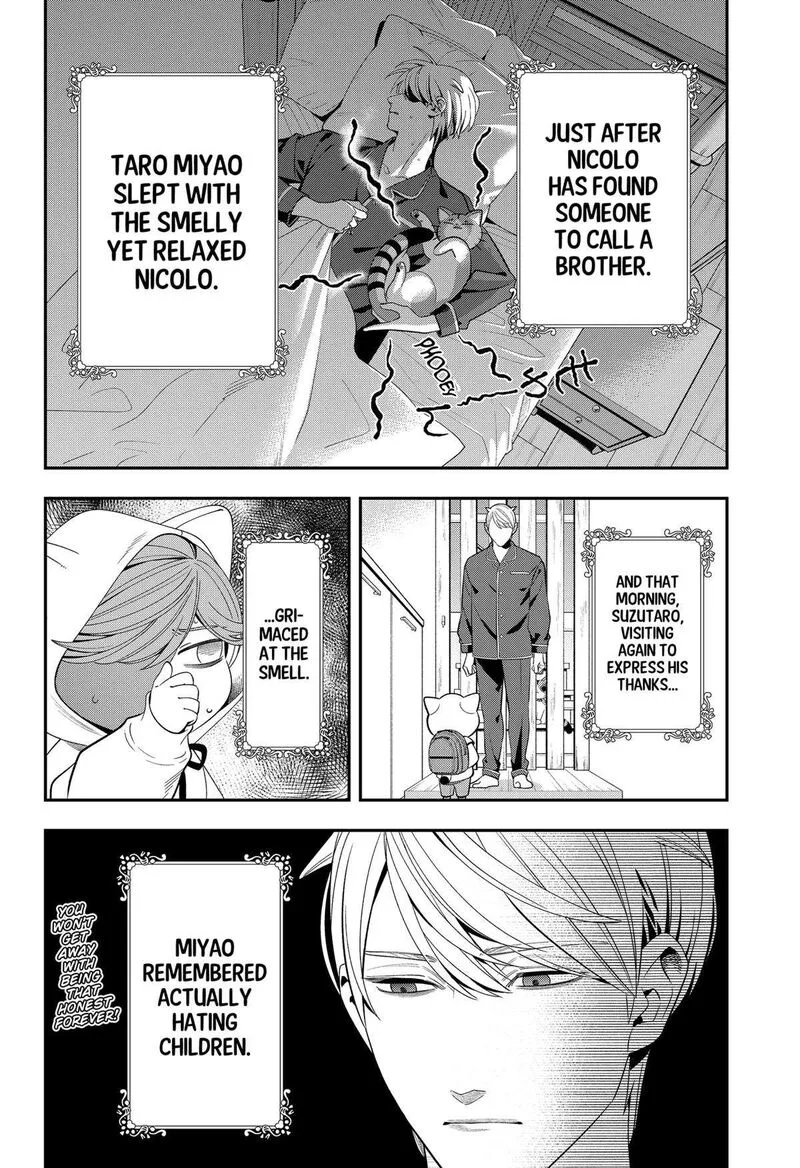 Miyaou Tarou ga Neko wo Kau Nante Chapter 9 page 26