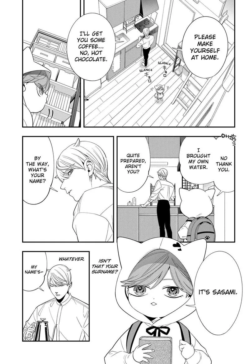 Miyaou Tarou ga Neko wo Kau Nante Chapter 9 page 3