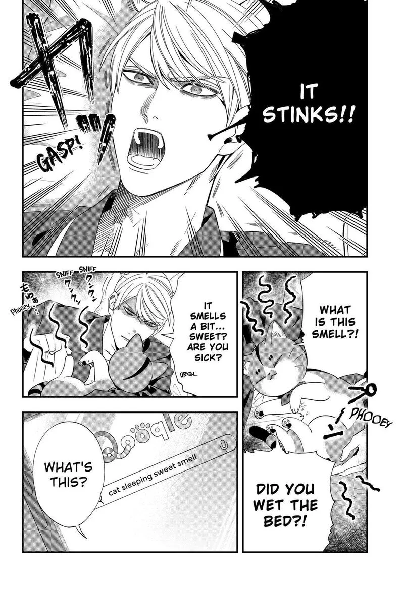 Miyaou Tarou ga Neko wo Kau Nante Chapter 9 page 24