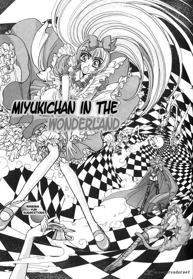Miyuki-chan in Wonderland Chapter 1 page 1