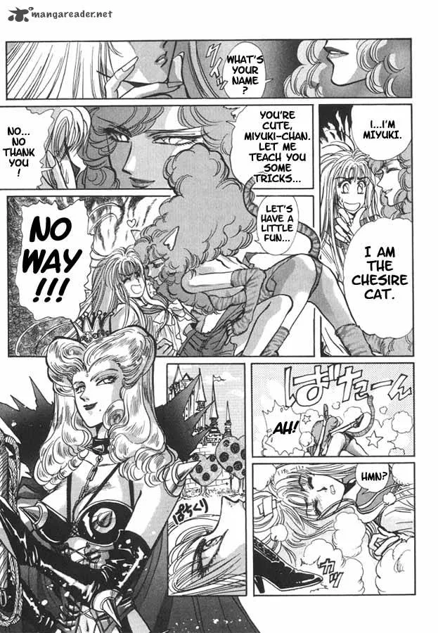 Miyuki-chan in Wonderland Chapter 1 page 7