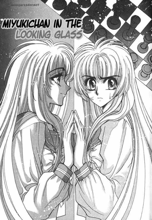 Miyuki-chan in Wonderland Chapter 2 page 1