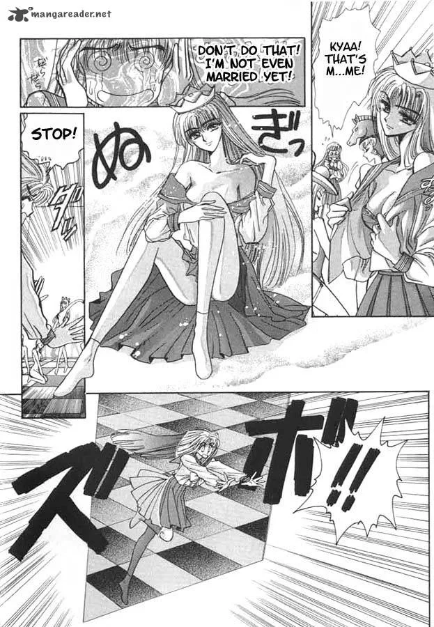 Miyuki-chan in Wonderland Chapter 2 page 8