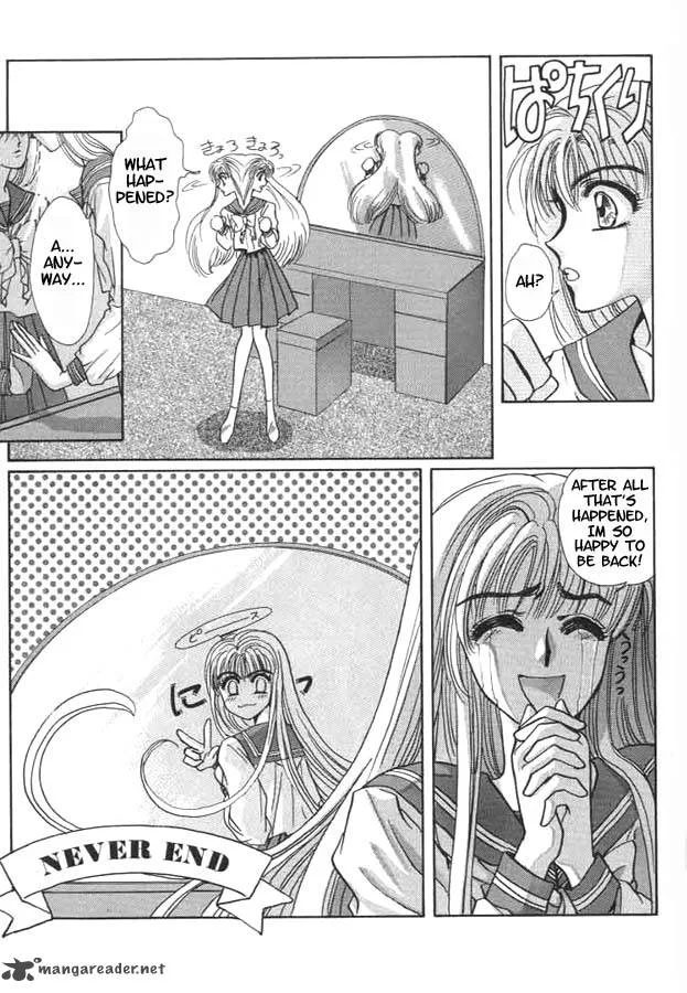 Miyuki-chan in Wonderland Chapter 2 page 9