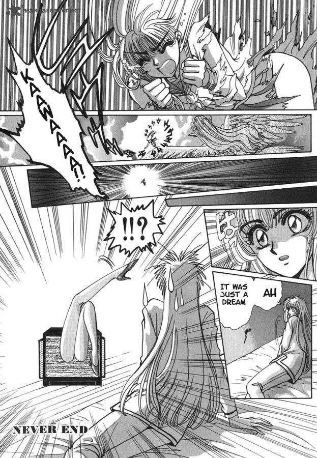 Miyuki-chan in Wonderland Chapter 3 page 12