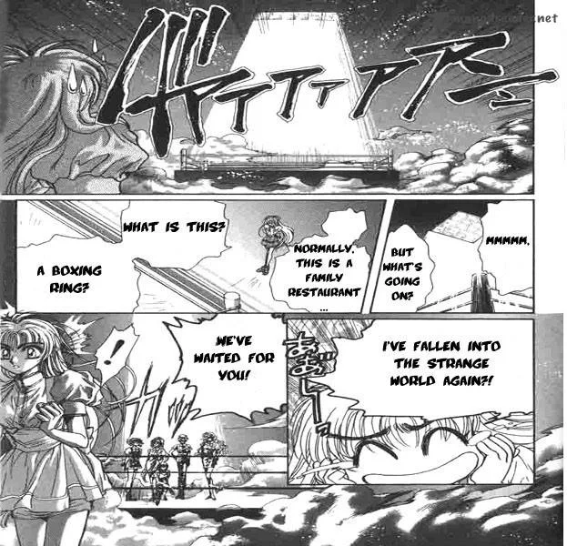 Miyuki-chan in Wonderland Chapter 4 page 4