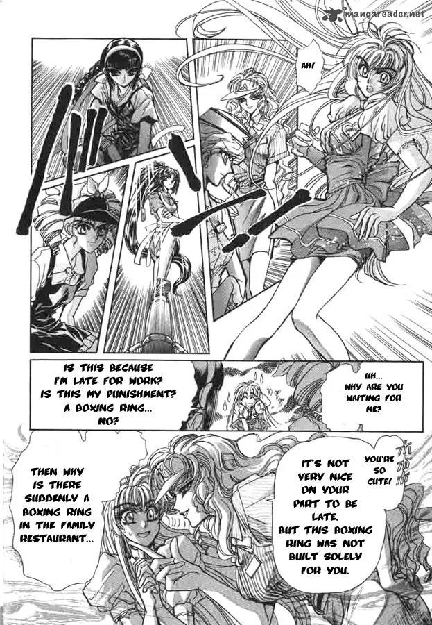 Miyuki-chan in Wonderland Chapter 4 page 5