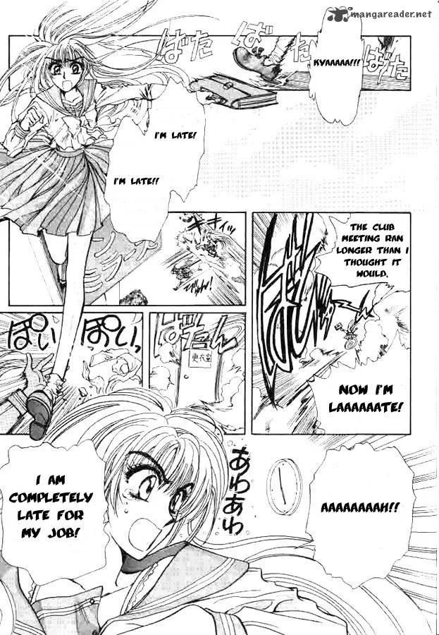 Miyuki-chan in Wonderland Chapter 4 page 2