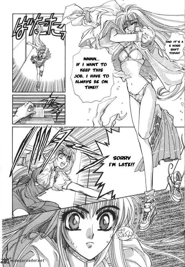 Miyuki-chan in Wonderland Chapter 4 page 3