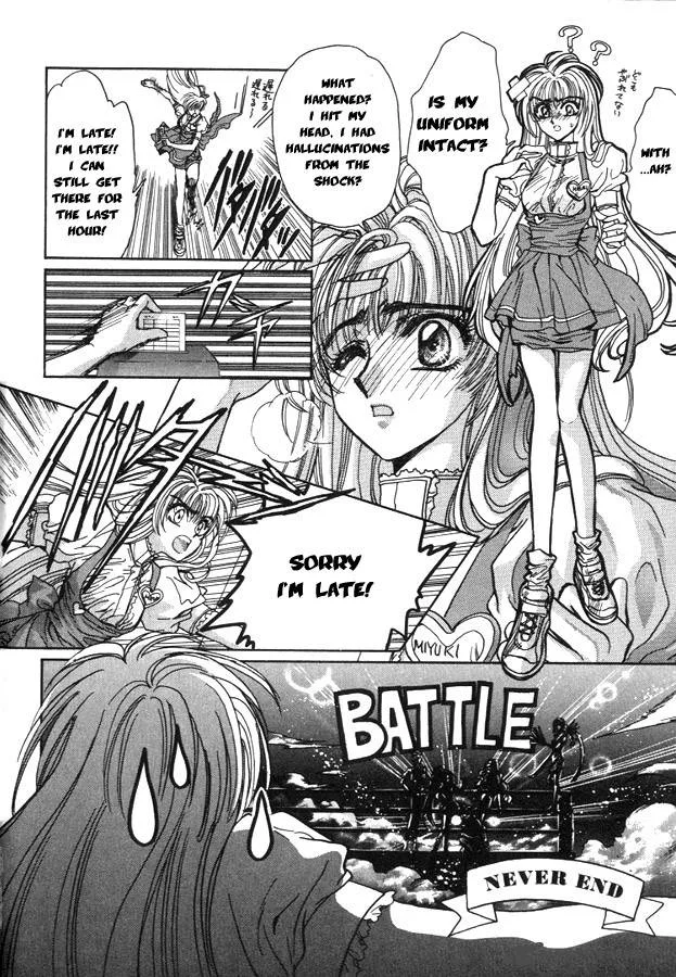 Miyuki-chan in Wonderland Chapter 4 page 11