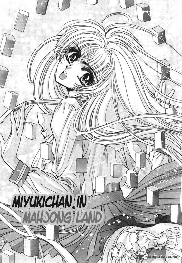 Miyuki-chan in Wonderland Chapter 5 page 1