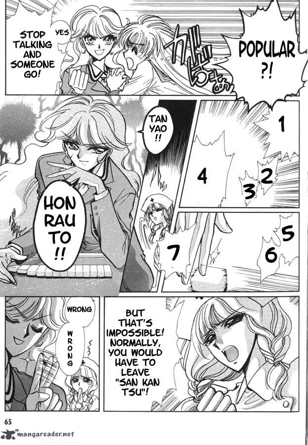 Miyuki-chan in Wonderland Chapter 5 page 9