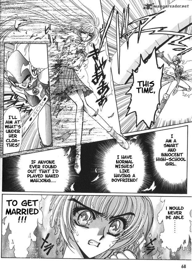 Miyuki-chan in Wonderland Chapter 5 page 12