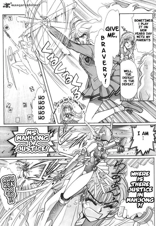 Miyuki-chan in Wonderland Chapter 5 page 11