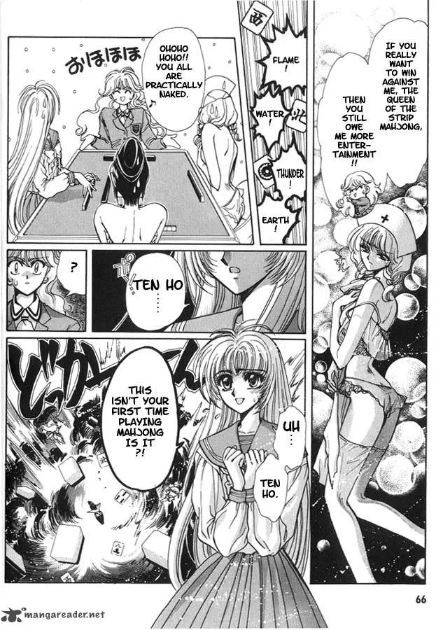 Miyuki-chan in Wonderland Chapter 5 page 10