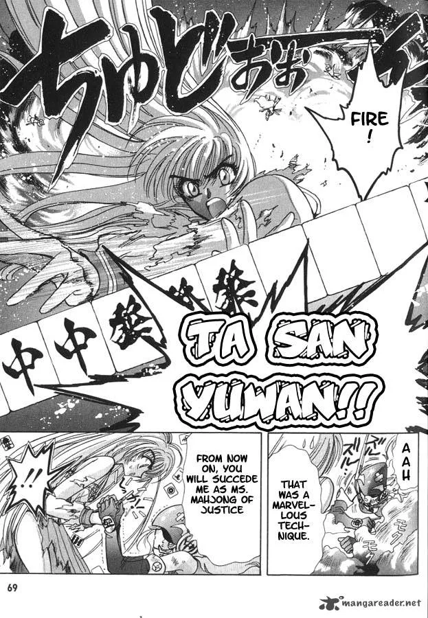 Miyuki-chan in Wonderland Chapter 5 page 13
