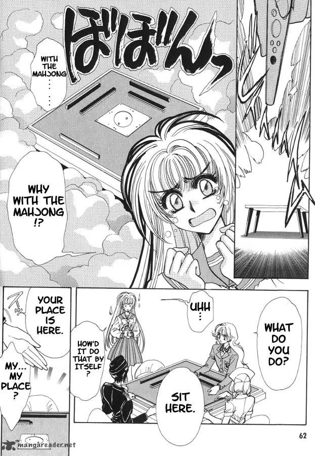 Miyuki-chan in Wonderland Chapter 5 page 6