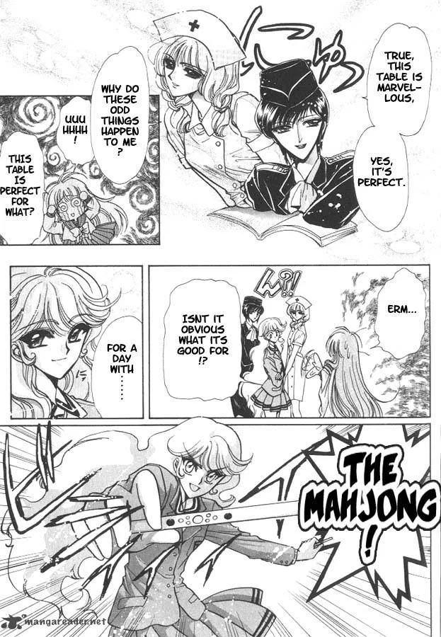 Miyuki-chan in Wonderland Chapter 5 page 5