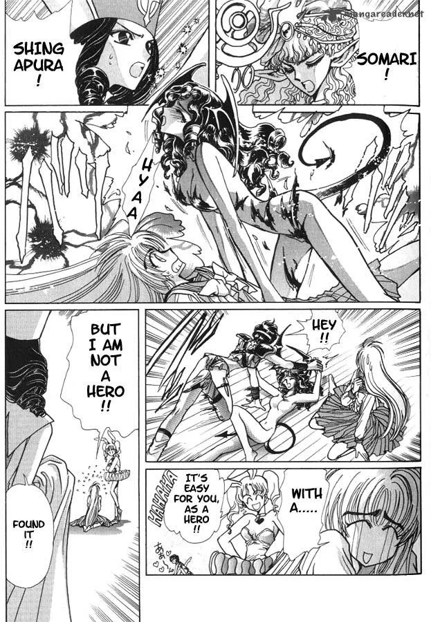 Miyuki-chan in Wonderland Chapter 6 page 9