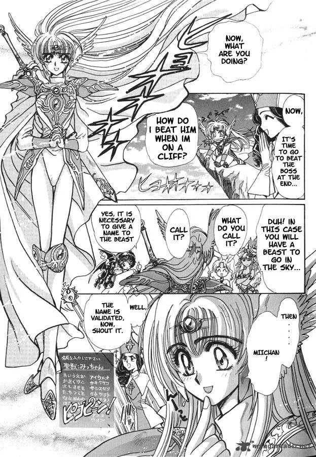 Miyuki-chan in Wonderland Chapter 6 page 11