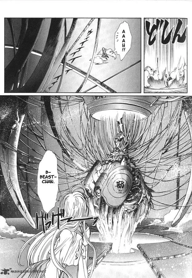 Miyuki-chan in Wonderland Chapter 7 page 8
