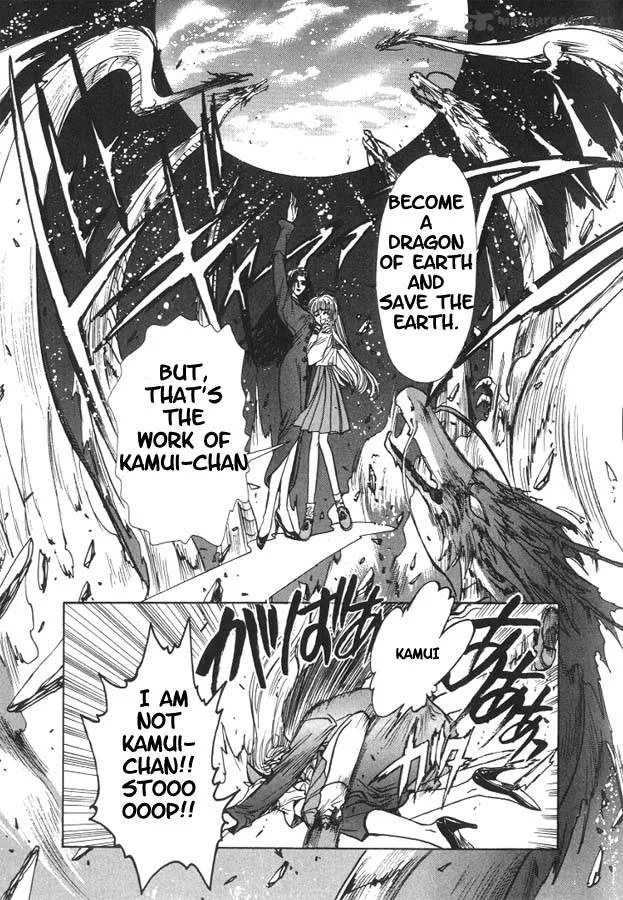 Miyuki-chan in Wonderland Chapter 7 page 6