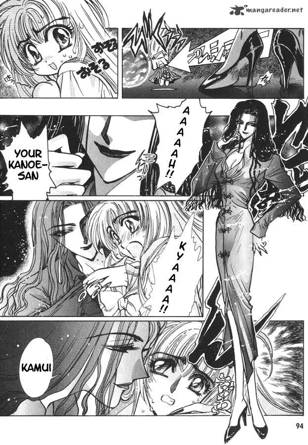 Miyuki-chan in Wonderland Chapter 7 page 5