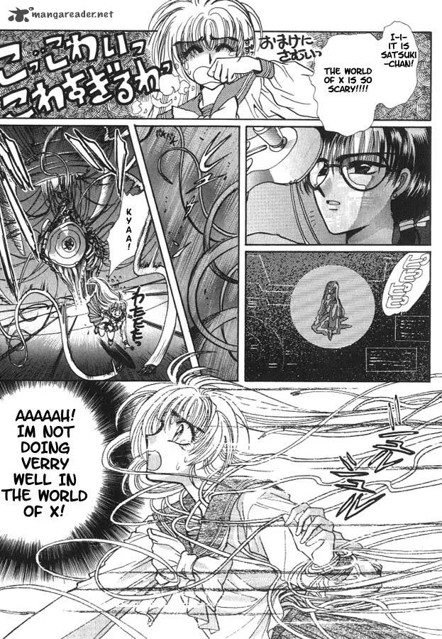 Miyuki-chan in Wonderland Chapter 7 page 9