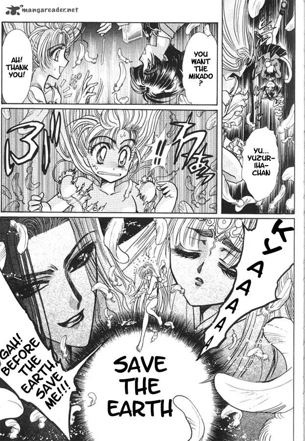 Miyuki-chan in Wonderland Chapter 7 page 12