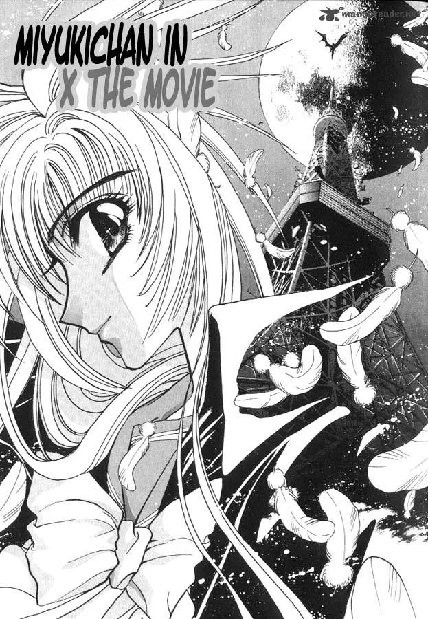 Miyuki-chan in Wonderland Chapter 7 page 1
