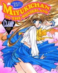 Miyuki-chan in Wonderland cover