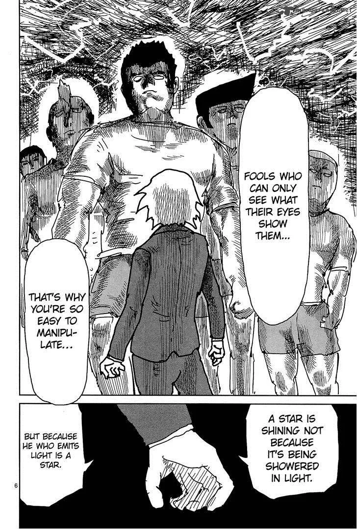 Mob Psycho 100 Chapter 13 page 6