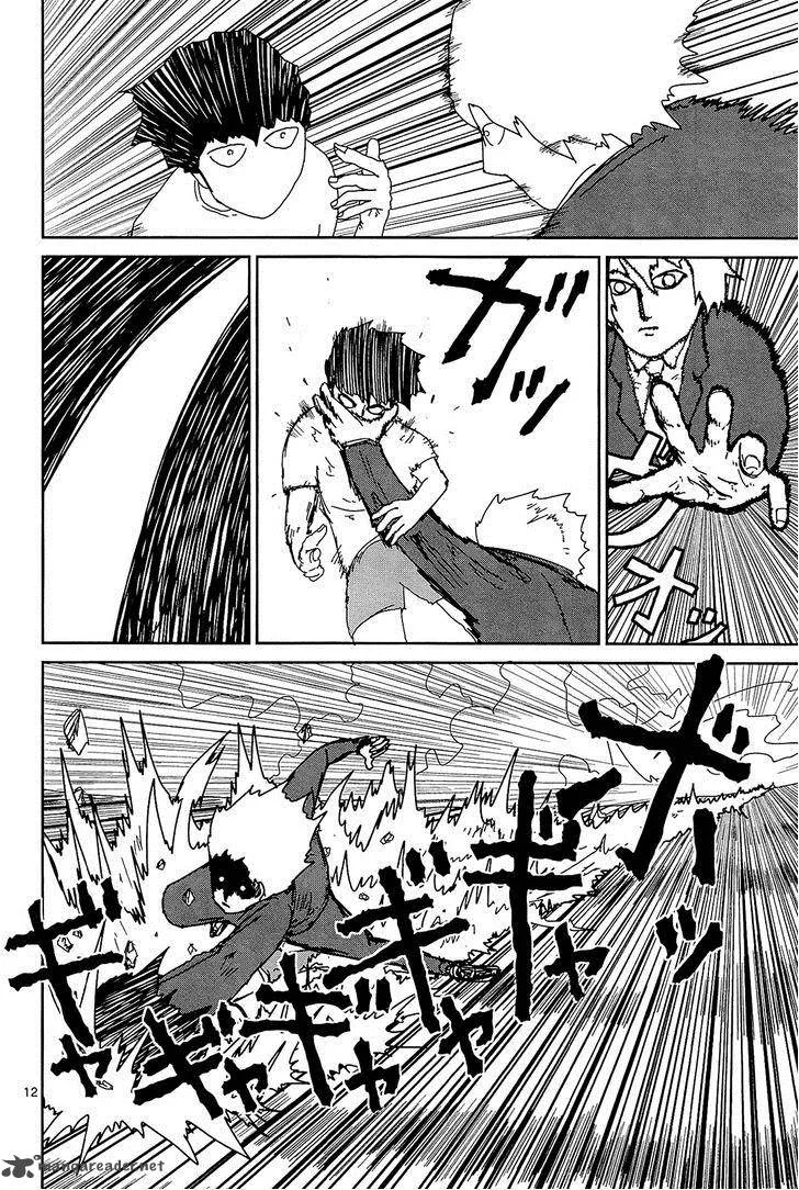 Mob Psycho 100 Chapter 15 page 11